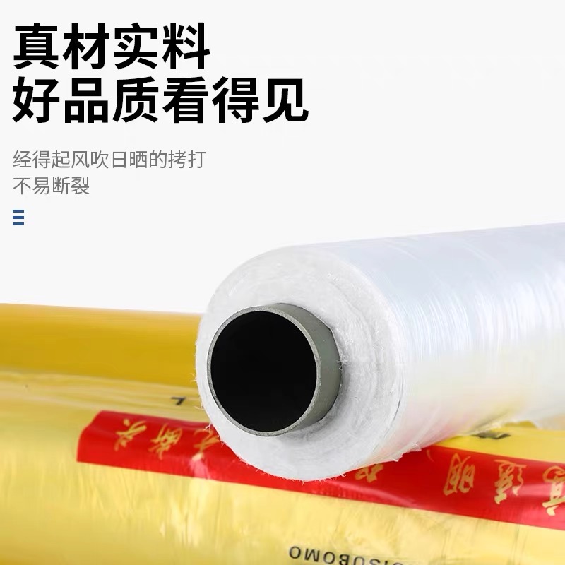 宿州市黑白养殖膜工程膜 - 推荐