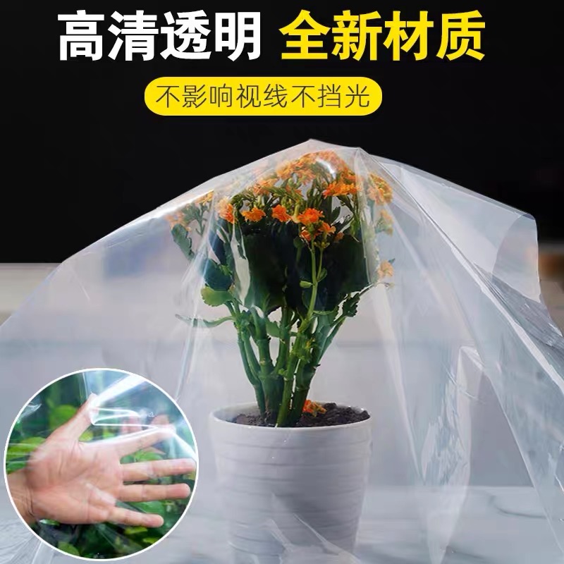 宿州市塑料薄膜货车苫盖膜 - 哪里好